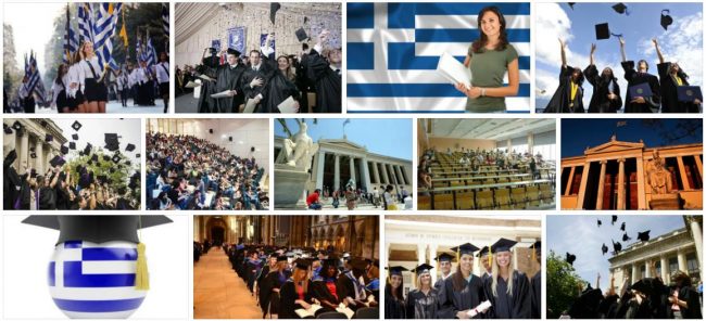 Greece Higher Education